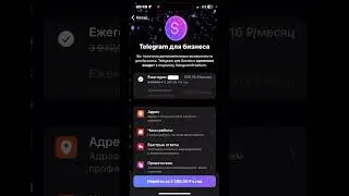 Как в телеграмме найти людей рядом!?