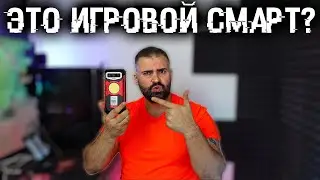 FOSSiBOT F102 недорогой игровой смартфон? Узнай почему!