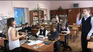урок немецкого языка по теме 