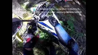 эндуро  болото покатушки лазинки