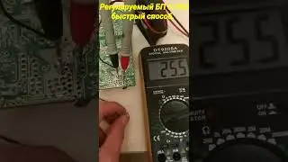 Плата TL494 для создания регулируемых блоков питания на разных ШИМ.