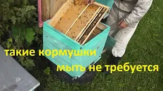снимаю удобные кормушки быстро и легко
