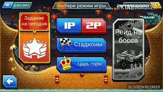 Взлом drive ahead