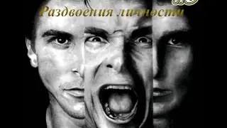 Crossfire чутка Аирокс#3 (Раздвоения личности)