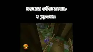 Нарезки виживання кати и єдисона