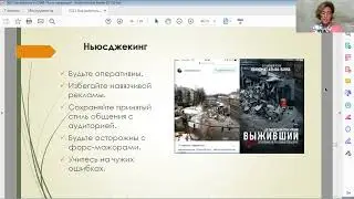 6 часть. Пусть говорят! Как начать работать с прессой