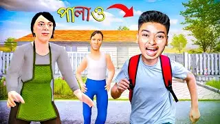 school boy run away | Gate Escape