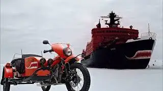 Зачем мотоциклу весло? 