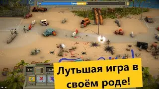 Война!Warpips!