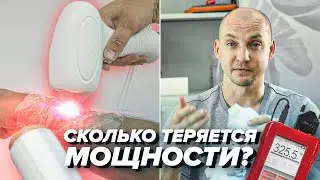 🤔 Сколько МОЩНОСТИ теряет ЛАЗЕР через ПИЩЕВУЮ ПЛЕНКУ? Эксперимент с ЛАЗЕРОМ
