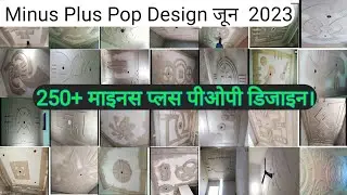 250 + Latest P O P Design For Bedroom Plus Minus Pop Design !! monu Painter