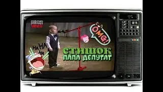 Kids | funny kids 2018 | verse - when daddy MP