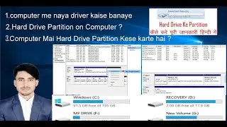 Hard Drive Partition on Computer ? Computer Mai Hard Drive Partition Kese karte hai ?