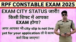 Rpf constable exam city out|अगर आपका city slip is not live your application तो ये काम करो दिख जाएगा!