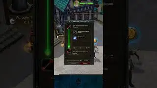 Royal Quest 🛠 Снип - Превосходная стрела Валлена 