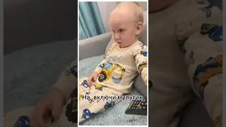 Малыш решил вопрос по взрослому 🤣 #детиприкол #шортс #shorts