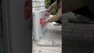 Правильное утепление цоколя дома!
