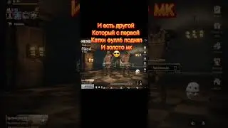 В metro рояль есть 2 типа игроков 😂?! #pubgmobile #метророяль#пабгметророяль #metroroyale