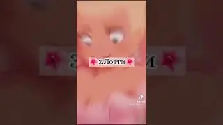 Скинь( подруге/другу), пусть скажут на кого ты похожа.