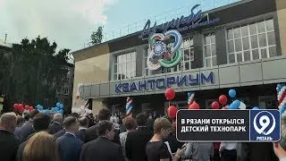 Что стало с бывшим кинотеатром «Дружба»? «9 телеканал» Рязань