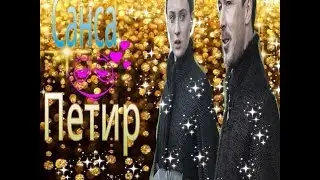Санса и Петир (Игра престолов)
