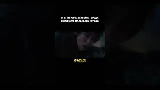 Хроники хищных городов (2018)
