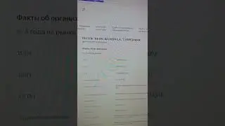 ( часть 2 )07 декабря 2023 год Набиуллина  В.В  Занималась рукоприкладством, кидалась на Человека