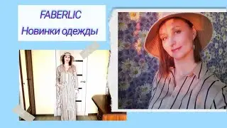 ❤️Коллекция Бурматикова🔥Брючный костюм в полоску. Многофункциональное платье - рубашка!👍