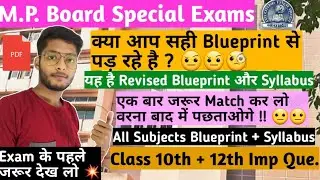 mp board special exam syllabus blueprint | Mp board reexam Revised Syllabus 2021 | 