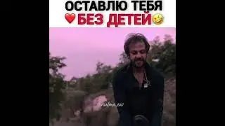 Такие угрозы 😂😂