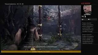 Hellblade. Прямой показ PS4