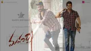 Choti Choti Baatein video song | Maharshi Songs | MaheshBabu l Pooja Hegde | lighteningstars