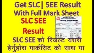 Get SLC Result In Mobile & Laptop Online With Full Mark Sheet
