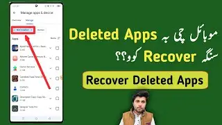 How to recover deleted apps on android /restore android deleted apps