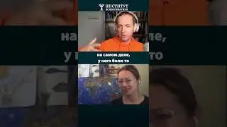 Почему близкий человек постоянно обвиняет?
