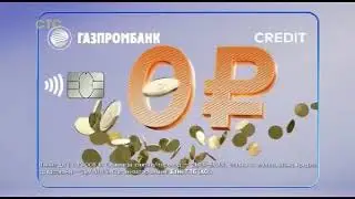 🔥Кредитная карта Газпромбанк 180 дней без %🔥