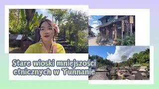 Stare wioski mniejszości etnicznych w Yunnanie