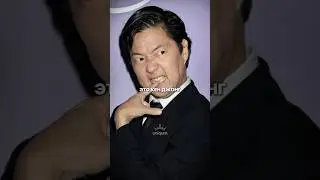 Кен Джонг бывший врач, ставший комиком.Он выскочил голым из багажника в «Мальчишнике и стал звездой.