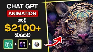 How to earn $2000+ per month by making animation video from chatgpt and uploading it to YouTube