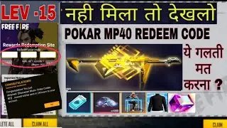 HOW TO GET POKAR MP40 REDEEM CODE | POKAR MP40 KESE MILEGI I blue flame draco redeem code today |