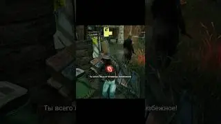 Highlights№7-Dead by Daylight #shorts #дбд
