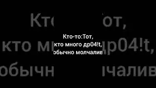 ВСЕ РОЛИКИ СНИМАЕМ В МОЕМ ДИСКОРД СЕРВЕРЕ, ЧТОБЫ ПОПАСТЬ НА НЕГО ПИШИТЕ МНЕ Pelmeshkaa