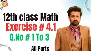 12th class math chapter 4 || 2nd year math exercise 4.1 question 1,2,3