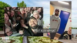 Конкурс Город эмоций - Ростов-на-Дону