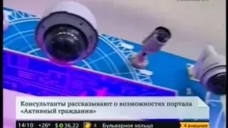 В 14 павильоне ВДНХ представлены все электронные сервисы Москвы