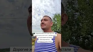 #comedyshorts #прикол #shortsvideo #camedy