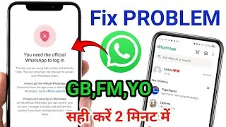 You need the official WhatsApp to login gb whatsapp problem whatsapp || GB WhatsApp Login Problem
