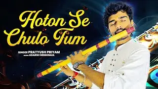 होठों से छू लो तुम | Hotho Se Chhu Lo Tum |Pratyush Priyam | Bansuri Cover