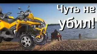 STELS GUEPARD 800 ВЗОРВАЛСЯ ВАРИАТОР на Селигере день 2