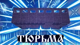 ПОСТРОИЛ ТЮРЬМУ В OXIDE SURVIVAL ISLAND|BUILT A PRISON IN OXIDE SURVIVAL ISLAND